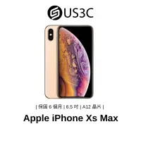 在飛比找蝦皮商城優惠-Apple iPhone Xs Max 智慧型手機 蘋果手機