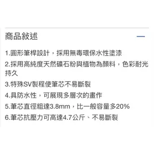 Faber-Castell 輝柏 藝術家級油性色鉛筆 36色-吉兒好市多COSTCO線上代購