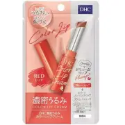 DHC Red Color Lip Cream ~ 1.5g ~ EXP 2027 ~ US Seller !!!