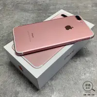 在飛比找蝦皮購物優惠-『澄橘』Apple iPhone 7 Plus 256GB 