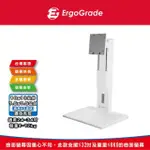 【ERGOGRADE】大載重旋轉升降桌上型螢幕支架EGHA77QL白色(壁掛架/電腦螢幕架/長臂/旋臂架/桌上型支架)