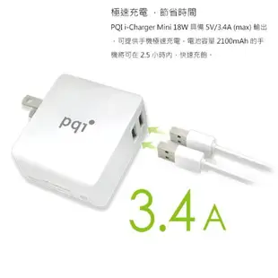 PQI 18W i-Charger mini 智慧 充電 神器 5V/3.4A (max) 輸出 雙孔 [94號鋪]
