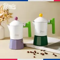 在飛比找蝦皮商城精選優惠-Bincoo單閥摩卡壺新款咖啡器具傢用小型咖啡壺意式咖啡濃縮