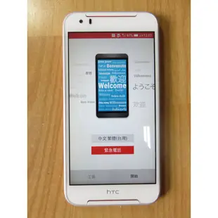 N.手機-HTC Desire 830X 3G/32G 5.5 吋 Full HD 4G LTE八核心 直購價780