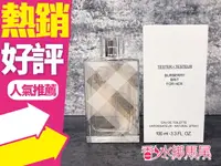 在飛比找樂天市場購物網優惠-BURBERRY BRIT 風格 女性 淡香水 100ML 