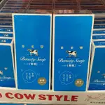 【蝦皮茉兒】COW BRAND 牛乳石鹼茉莉清爽型香皂85克/入日本製COSTCO好市多 好事多#133401特價