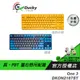 Ducky 創傑 One 3 DKON2187ST 機械鍵盤 80% TKL RGB 黃色小鴨 破曉 中文/英