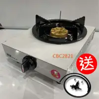 在飛比找蝦皮購物優惠-【全新商品】(內焰)中壓海產爐營業用中壓 中壓快速 海產爐 