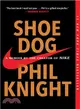 Shoe Dog ─ A Memoir by the Creator of Nike