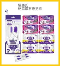 在飛比找Yahoo!奇摩拍賣優惠-【Costco好市多-線上現貨】Farcent 花仙子 驅塵