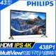 PHILIPS 飛利浦 438P1 4K 廣視角螢幕 (43型/UHD/HDMI/IPS/喇叭)