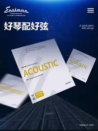 在飛比找Yahoo!奇摩拍賣優惠-【iGuitar】Eastman伊斯特曼 EG-ACPG11