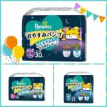 日本P&G 幫寶適 一級幫 日本境內版 巧虎晚安褲