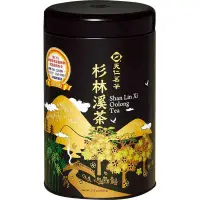 在飛比找家樂福線上購物網優惠-天仁杉林溪茶