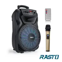 在飛比找momo購物網優惠-【RASTO】RD6 多功能藍牙音箱附無線麥克風
