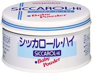 日本【和光堂】 嬰兒爽身粉 SICCAROL-Hi 160g