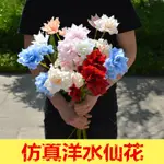 婚慶仿真花假花3頭洋水仙花絹花裝飾花婚禮路引花布置家居客廳擺