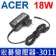 ACER 高品質 18W 變壓器 3.0*1.1mm A500-08S08u A501-10S16u (6.9折)