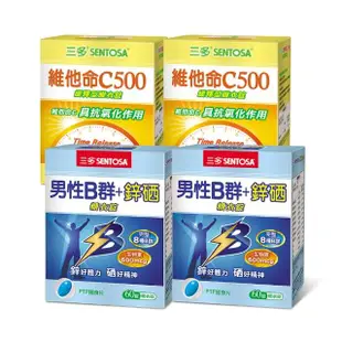 【SENTOSA 三多】男性B群鋅硒錠60錠2盒+維他命C500膜衣錠60錠2盒(共240錠)