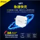 【鼎立資訊】UP7 PD+QC 20W快速充電器 2埠白 雙輸出 折疊式插頭 快充 TYPE C/USB A 超高速3A