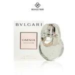 BVLGARI 寶格麗 晶澈白水晶女性淡香水 50ML/100ML 新包裝 《BEAULY倍莉》 情人節禮物 女性香水