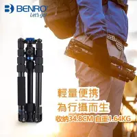 在飛比找Yahoo!奇摩拍賣優惠-[送原廠手機夾] 百諾 BENRO IF19 iFoto 套