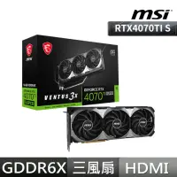 在飛比找momo購物網優惠-【MSI 微星】RTX4070 Ti SUPER 16G V