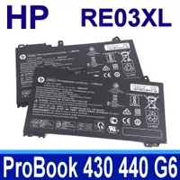 在飛比找松果購物優惠-HP RE03XL 原廠電池 ProBook 445R 45