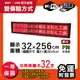 免運 客製化LED字幕機 32x256cm(USB/WIFI雙傳輸)單紅P10《買大送小》電視牆 廣告 跑馬燈 含稅 保固一年