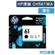 原廠墨水匣 HP 黑色 NO.61/CH561WA/適用HP OJ2620/OJ4630/Envy4500/DJ2540/1000/1050/2000/2050/3000/3050