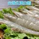 【賣魚的家】台灣生凍白蝦 (230G±3%/盒)- 共5盒組
