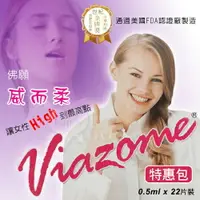 在飛比找樂天市場購物網優惠-[漫朵拉情趣用品]Viazome 佛願威而柔﹝0.5ml x