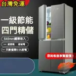 訂金！冰箱傢用428L一級能效十字四開多門超薄嵌入大容量冰箱178L