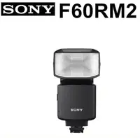 在飛比找樂天市場購物網優惠-【新博攝影】Sony HVL-F60RM2 專業閃光燈 (台