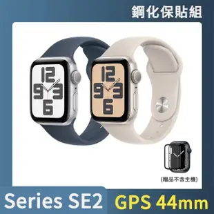 鋼化保貼組【Apple】Apple Watch SE2 2023 GPS 44mm(鋁金屬錶殼搭配運動型錶帶)