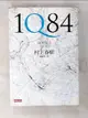 【書寶二手書T8／翻譯小說_PJ1】1Q84 Book2_村上春樹