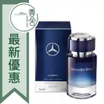 MERCEDES BENZ 賓士 極緻藍韻 ULTIMATE 男性淡香精 120ML ❁香舍❁ 99購物節｜滿額「免運費」