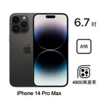 APPLE IPHONE 14 PRO MAX 128G 原廠 +APPLE AIRPODS PRO 組合