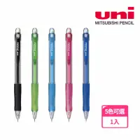 在飛比找momo購物網優惠-【UNI】M5-100寫樂自動鉛筆0.5mm