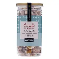 在飛比找有機緣地優惠-【Coville可夫萊精品堅果】雙活菌三堅奇果(200g/罐