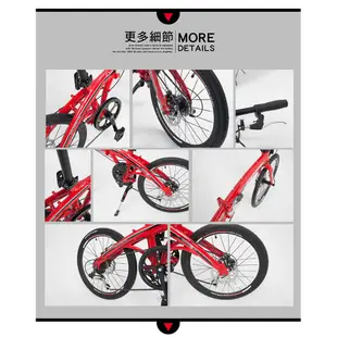 BIKEDNA G10 20吋7速 SHIMANO變速 鋁合金摺疊車/小折 高CP值折疊車