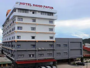 巴布亞薩希德飯店Hotel Sahid Papua