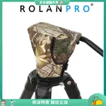 【現貨 炮衣】沙雀 薩拿  FSB-8 FSB-8T FSB-10 液壓雲臺保護套 ROLANPRO