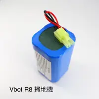 在飛比找蝦皮購物優惠-現貨 Vbot  R8 wifi版 小八 掃地機器人