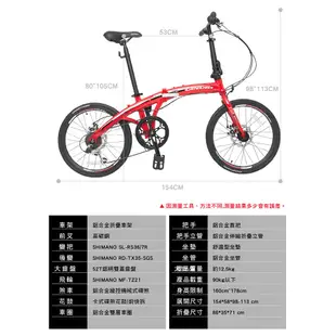 BIKEDNA G10 20吋7速 SHIMANO變速 鋁合金摺疊車/小折 高CP值折疊車