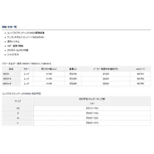 《DAIWA》速攻 160CH-E 船竿架 2kg (超商下單限2組) 中壢鴻海釣具館