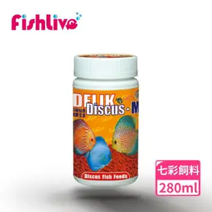 【FishLive 樂樂魚】DELIK Discus 七彩神仙魚 精緻主食 280ml(中顆粒 七彩 神仙 魚隻 魚飼料 蝦飼料)