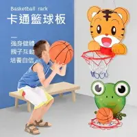 在飛比找樂天市場購物網優惠-FuNFang_現貨 卡通造型懸掛式籃球板 籃球框 籃球架