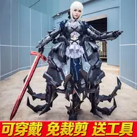 在飛比找露天拍賣優惠-【皇運】FGO黑呆saber alter HUKE皮套可穿戴