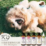 ◆全新升級◆【CHUBBYDOG】K'9 NATUREHOLIC天然洗護檜木系列洗毛精 K9洗毛精 K9白麝香 K9洗劑